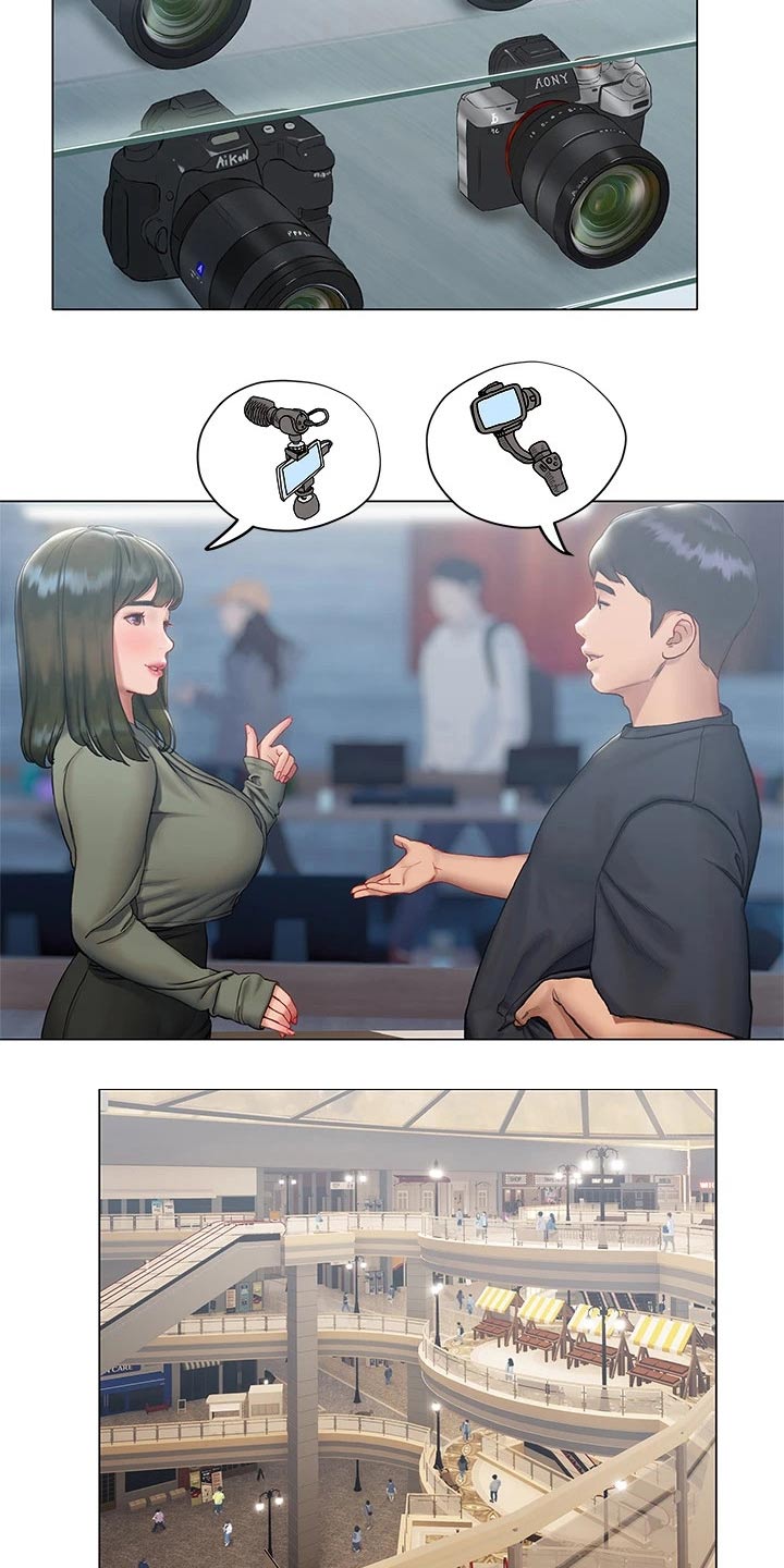 暧昧关系漫画,第35章：约会4图