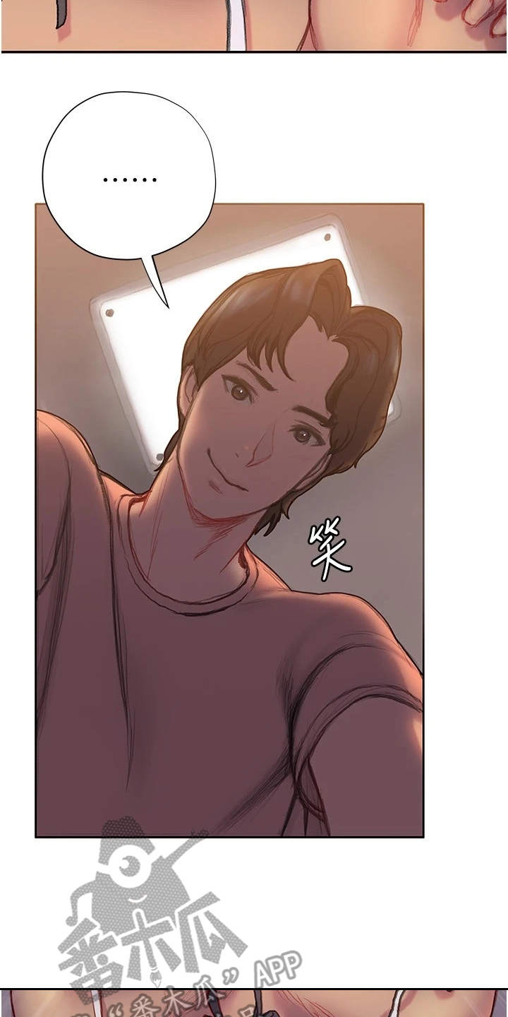 暧昧关系漫画,第15章：错过3图