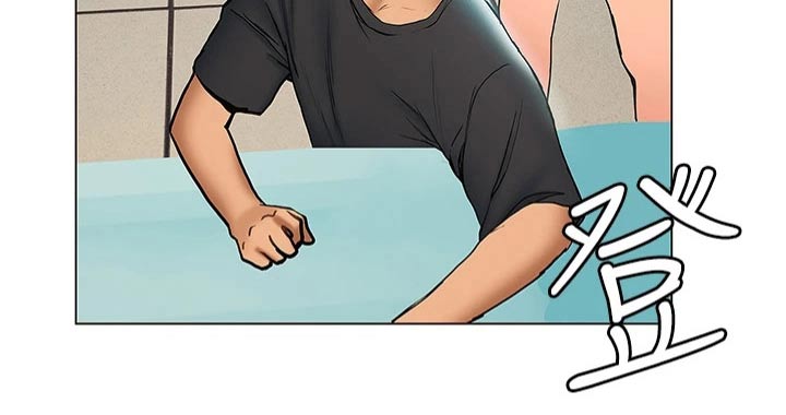 暧昧关系漫画,第41章：医院3图