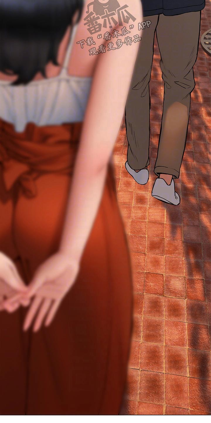 暧昧关系漫画,第33章：没说出口1图