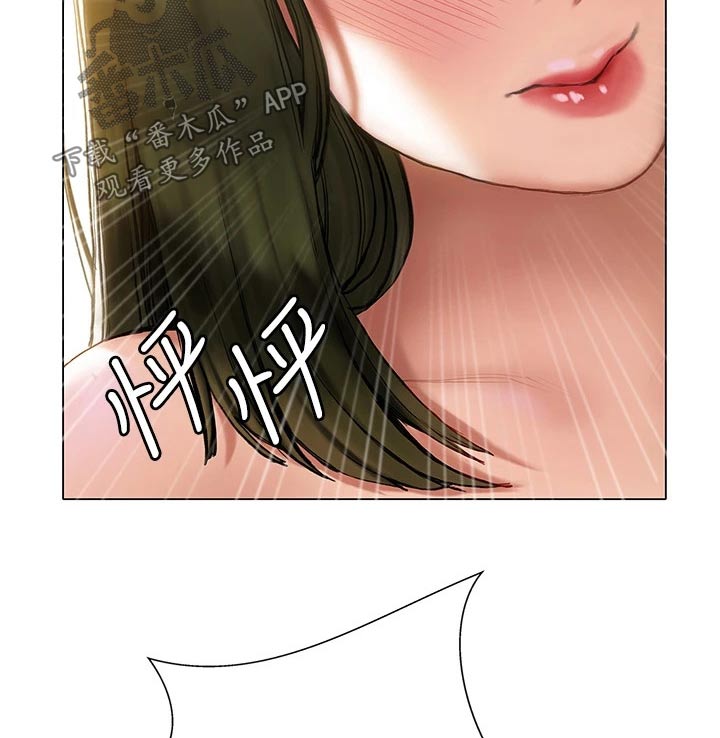 暧昧关系漫画,第34章：约见面4图