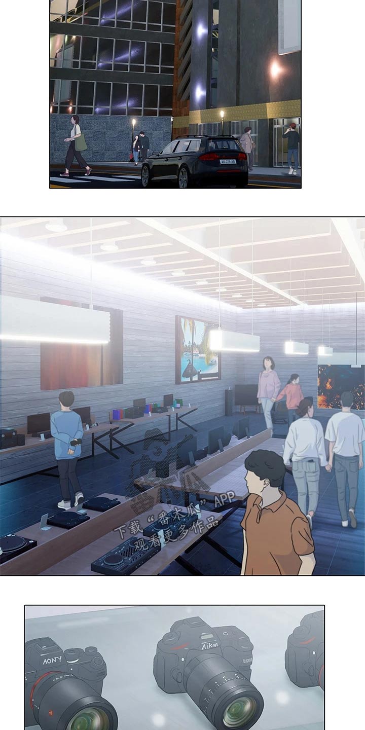 暧昧关系漫画,第35章：约会3图