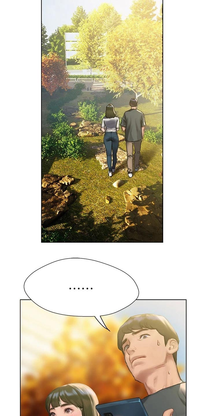 暧昧关系漫画,第24章：跟你一组3图