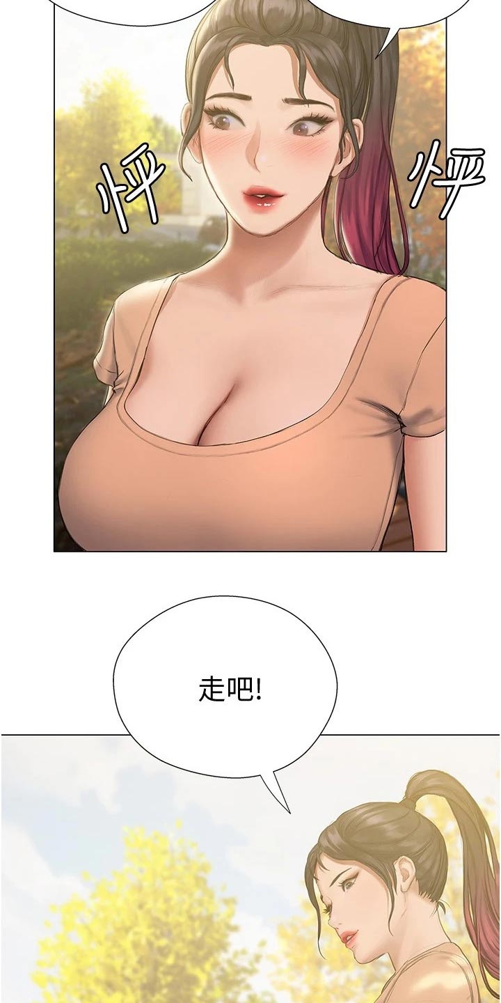暧昧关系漫画,第27章：偷爬1图