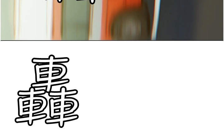 暧昧关系漫画,第1章：退伍2图