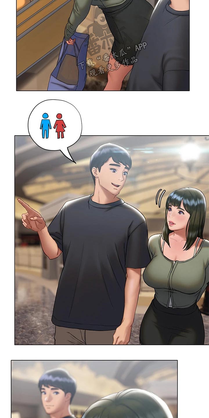 暧昧关系漫画,第35章：约会3图