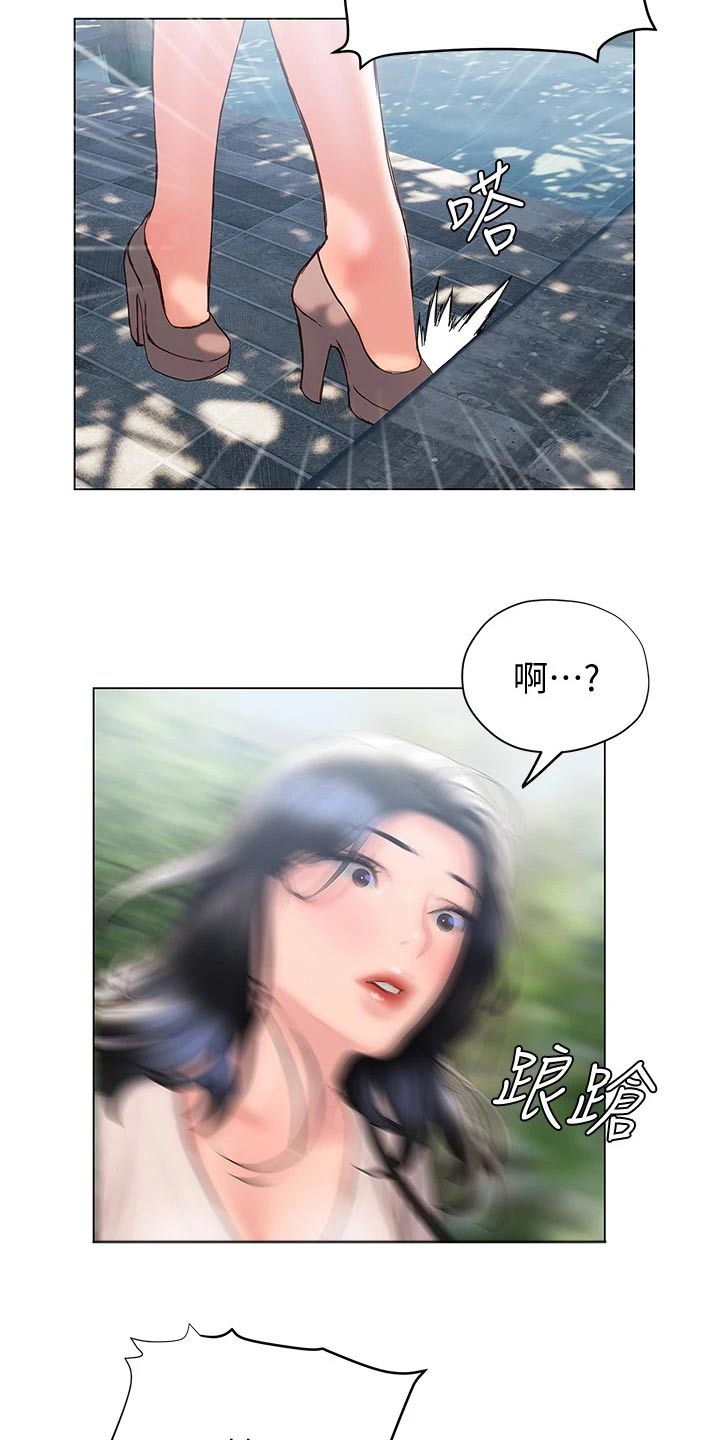 暧昧关系漫画,第51章：摔跤2图