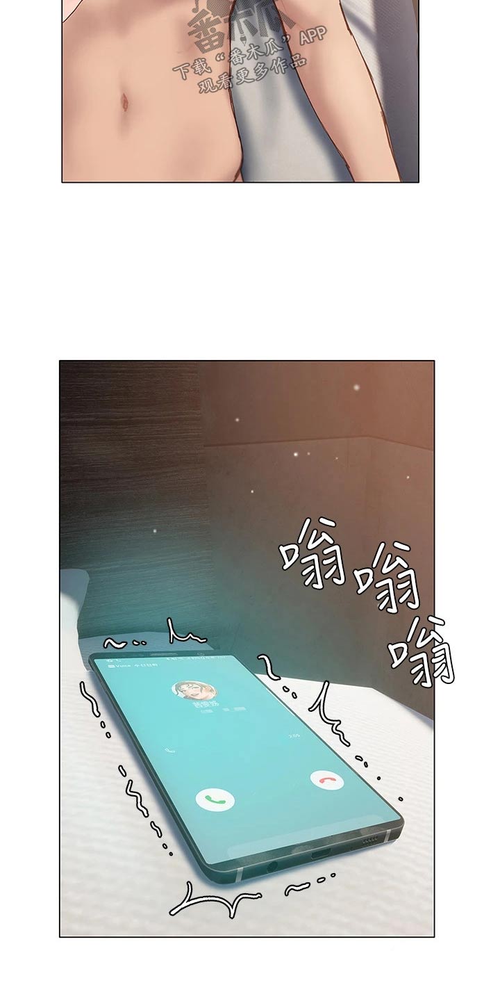 暧昧关系漫画,第57章：不分开2图