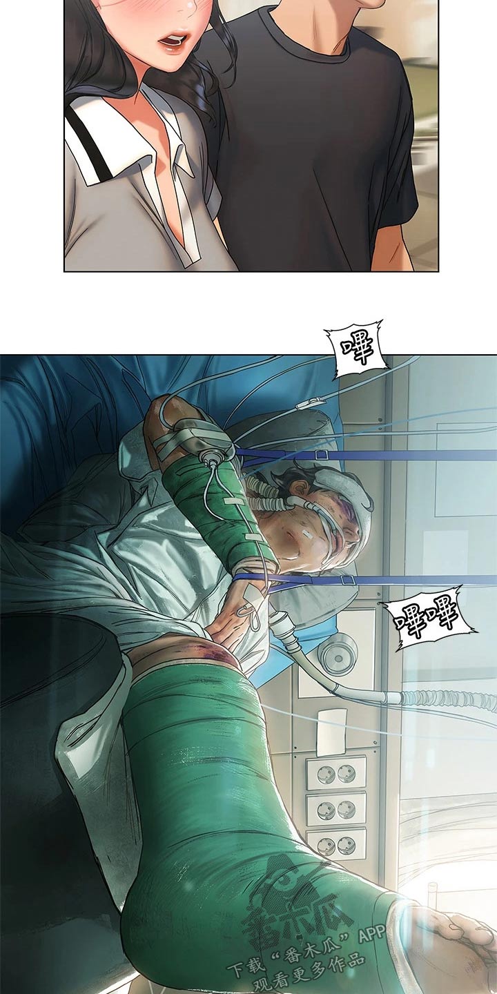 暧昧关系漫画,第41章：医院2图