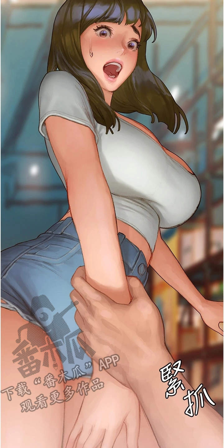 暧昧关系漫画,第10章：似曾相识3图