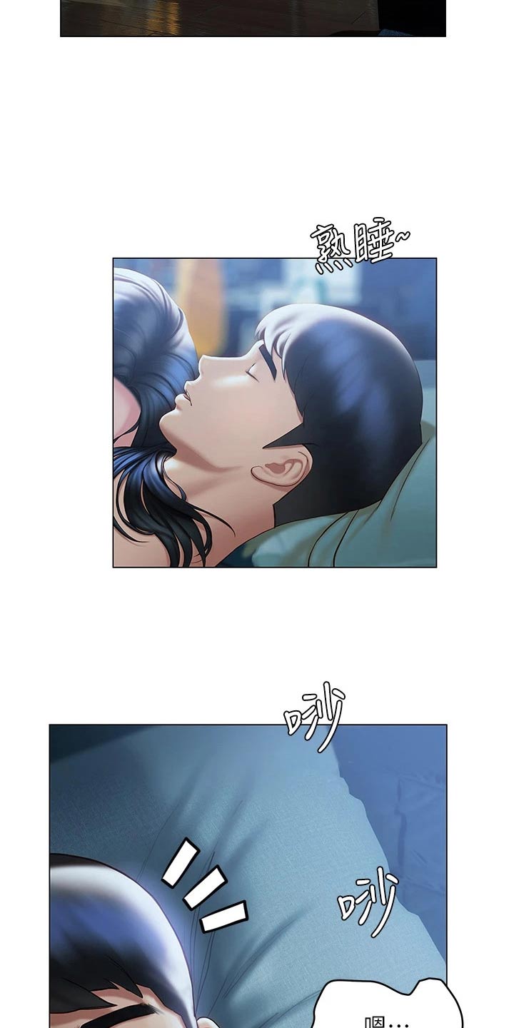 暧昧关系漫画,第53章：今天1图