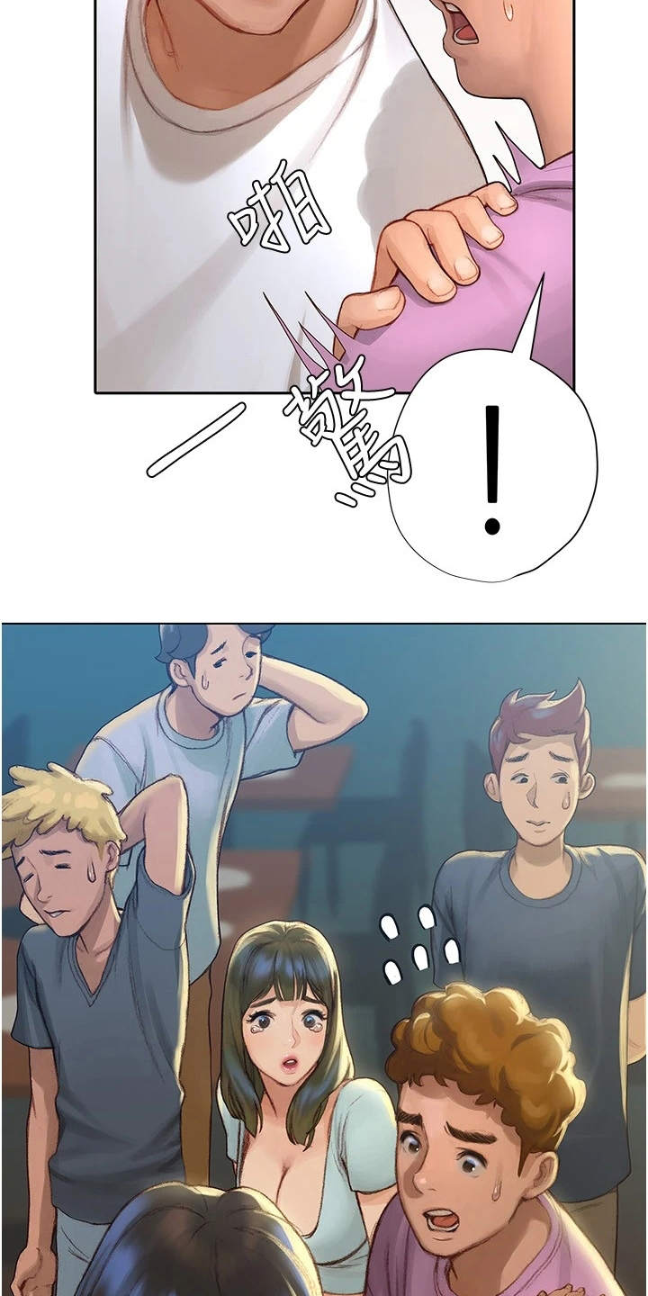 暧昧关系漫画,第10章：似曾相识1图