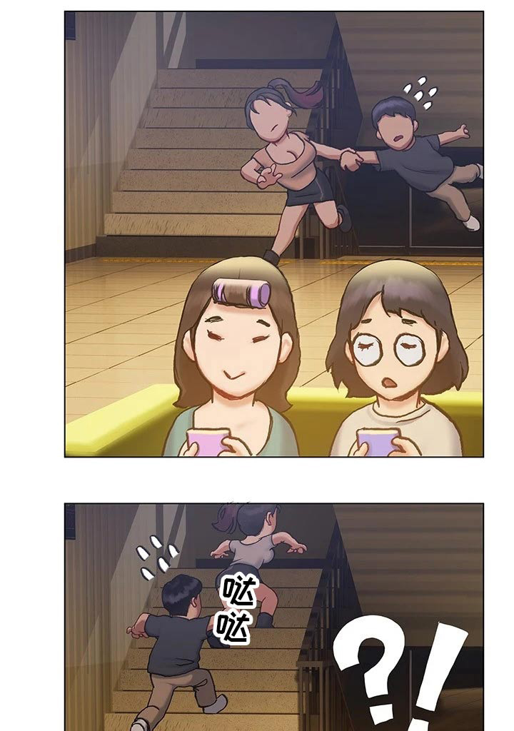 暧昧关系漫画,第28章：宿舍1图