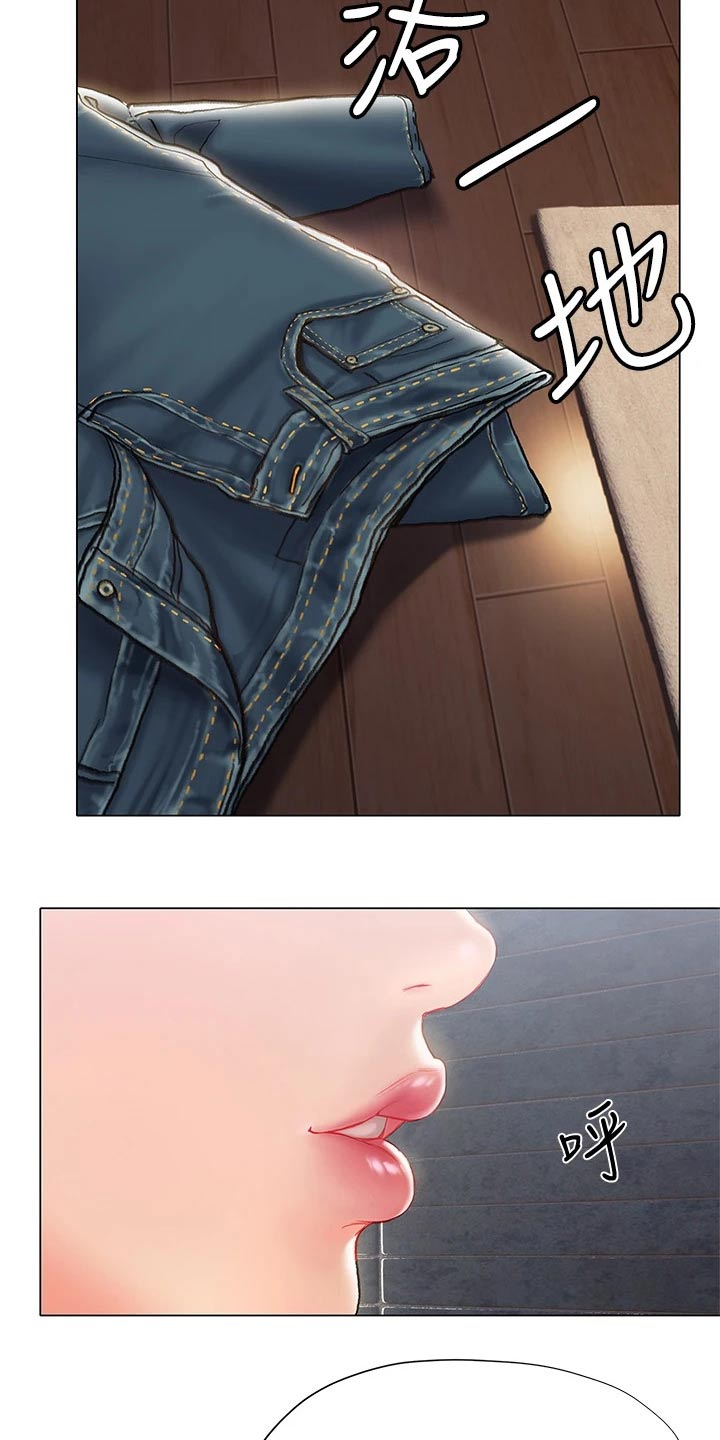 暧昧关系漫画,第34章：约见面2图