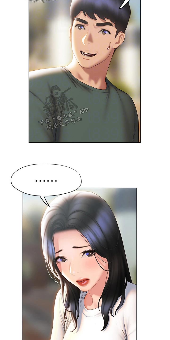 暧昧关系漫画,第60章：模模糊糊5图