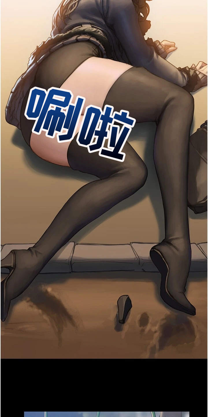 暧昧关系漫画,第4章：支支吾吾4图