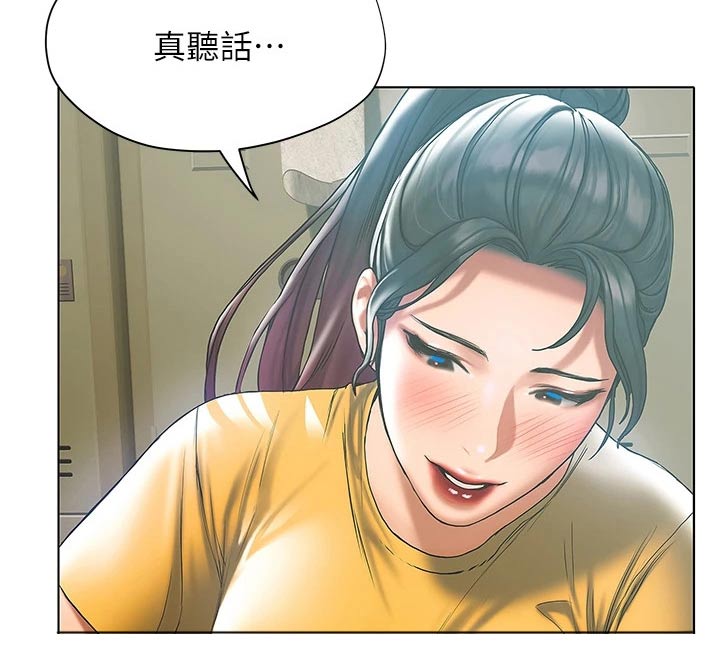 暧昧关系漫画,第43章：这里4图