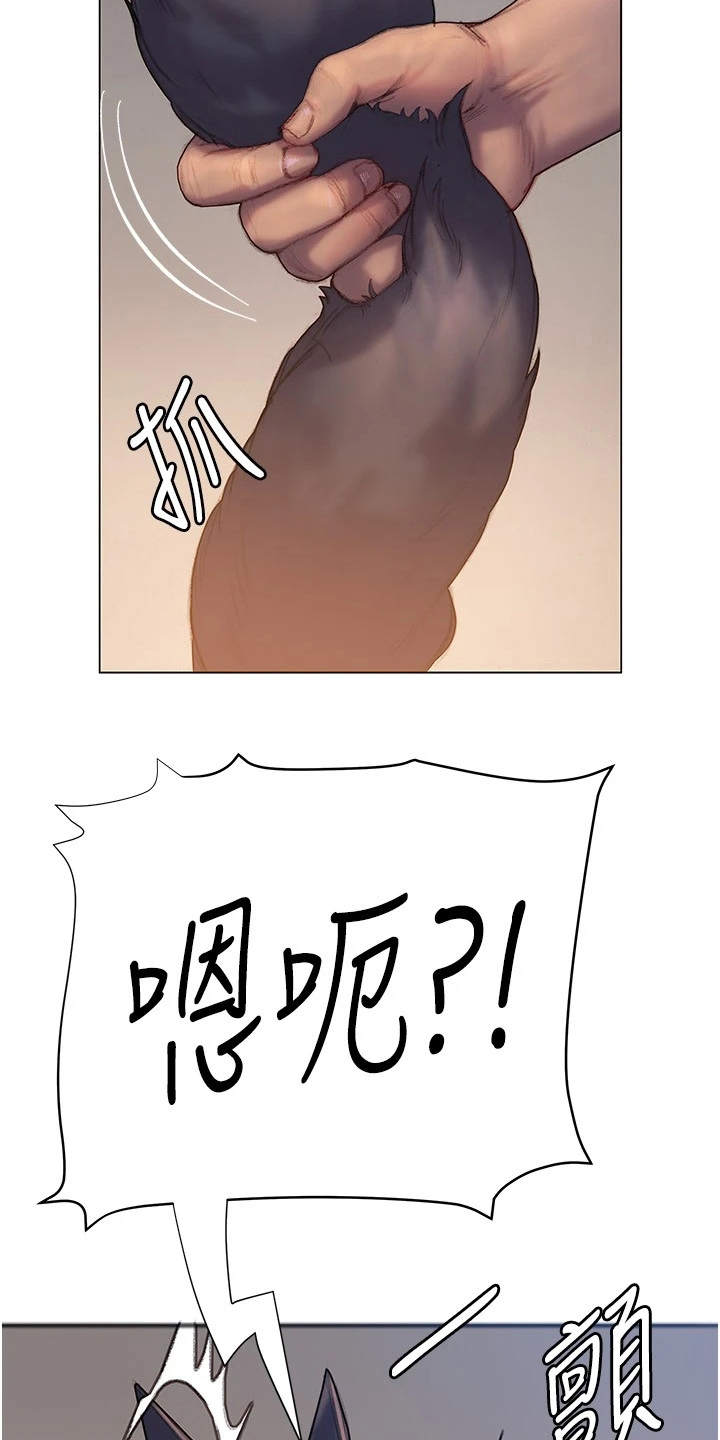 暧昧关系漫画,第15章：错过1图