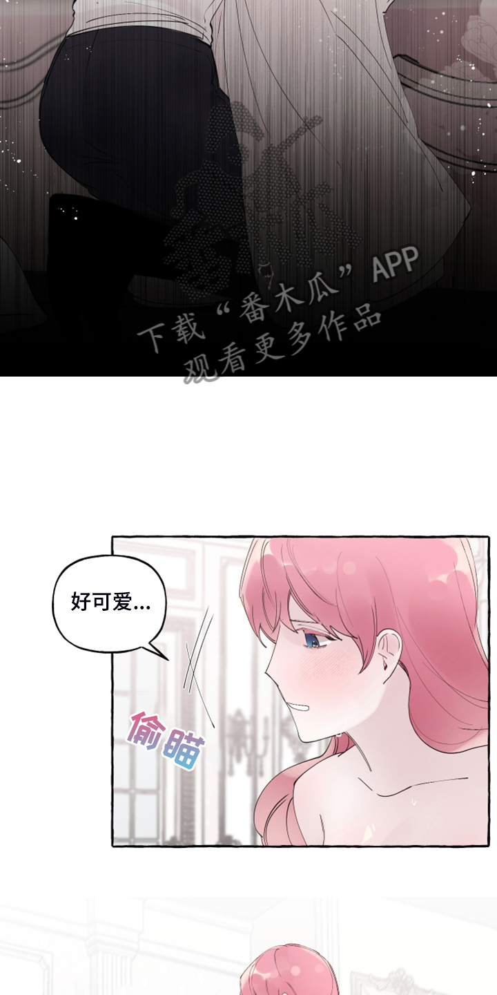 盛情邀约漫画,第106章：【番外完结】也挺好的4图