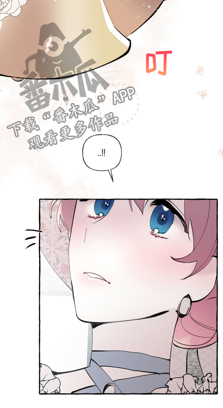 诚挚邀请你携家人参加我们的婚礼漫画,第91章：【第二季】故意被发现5图