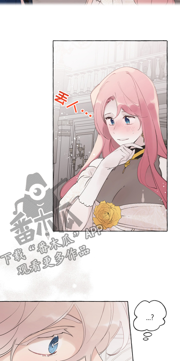 盛情邀约和盛情邀请的区别漫画,第97章：【番外】从那天起5图