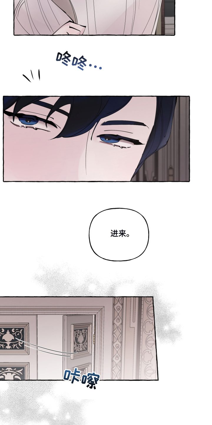 盛情邀约漫画,第103章：【番外】神奇邀请函2图