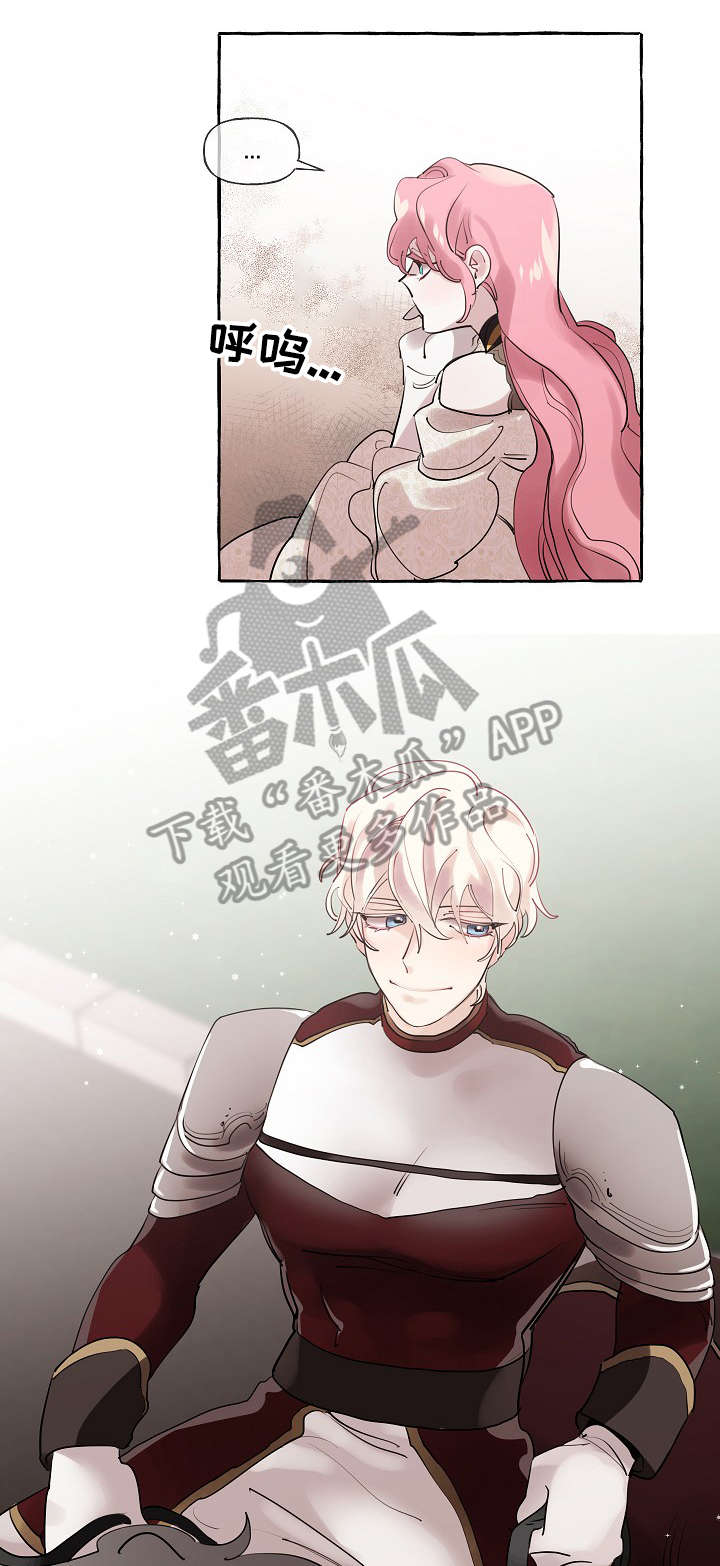 盛情邀约漫画,第20章：成长3图