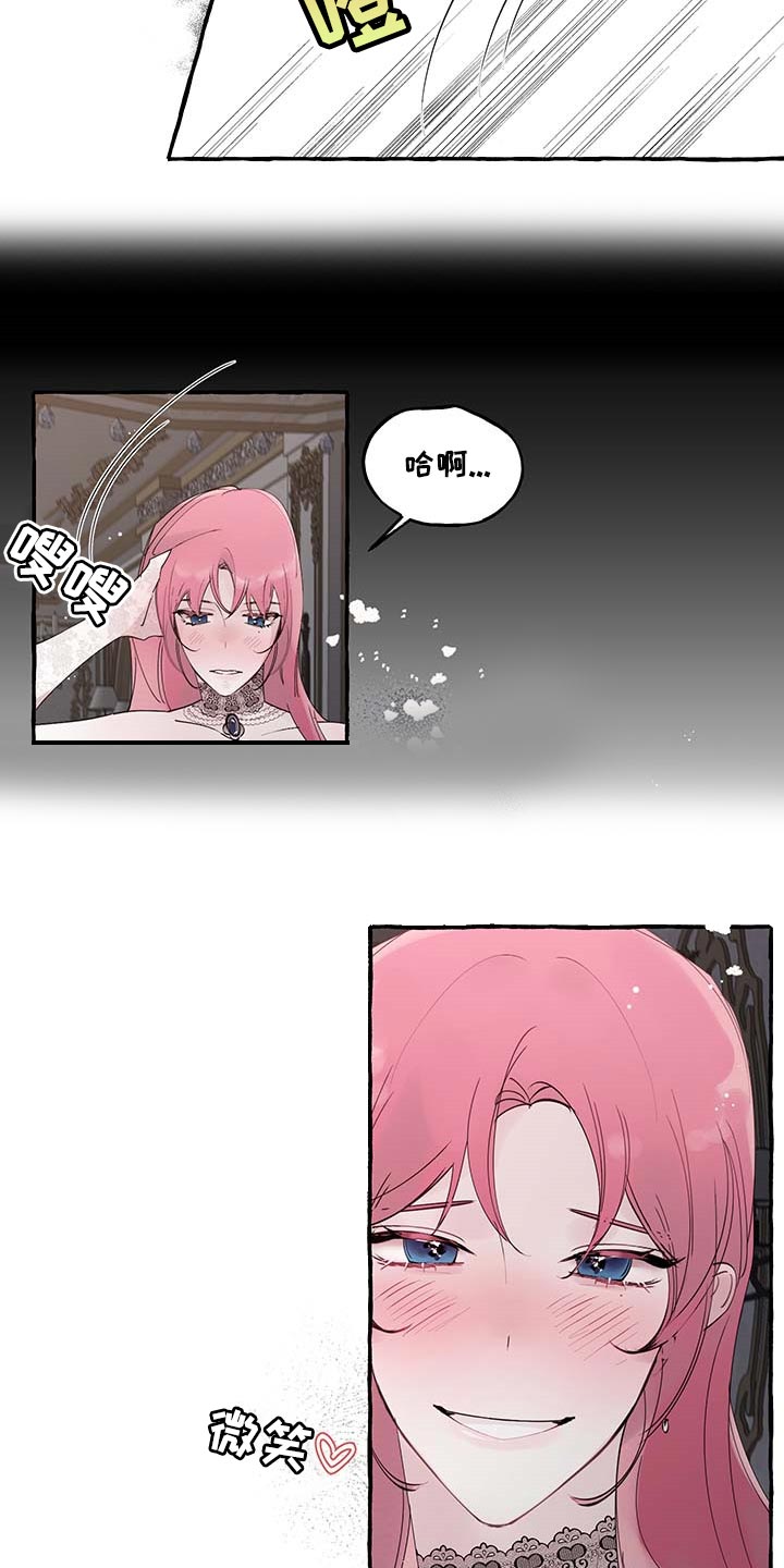 盛情的意思漫画,第74章：【第二季】好戏才刚刚开始4图