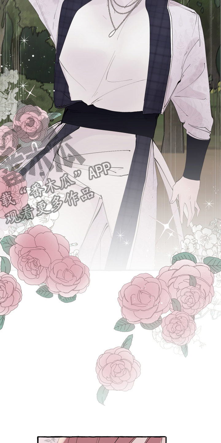 诚挚邀请你携家人参加我们的婚礼漫画,第93章：【第二季】原谅我吧3图