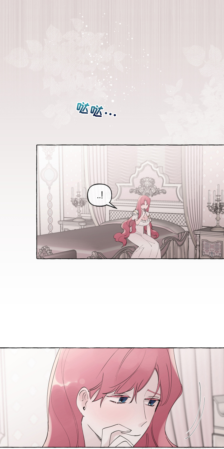 盛情邀约漫画,第104章：【番外】嘴巴就一点点1图