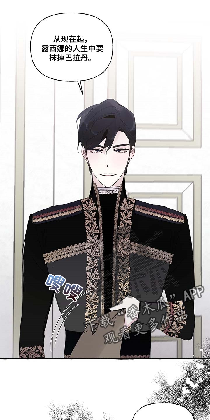 诚挚邀请你携家人参加我们的婚礼漫画,第84章：【第二季】立字据5图