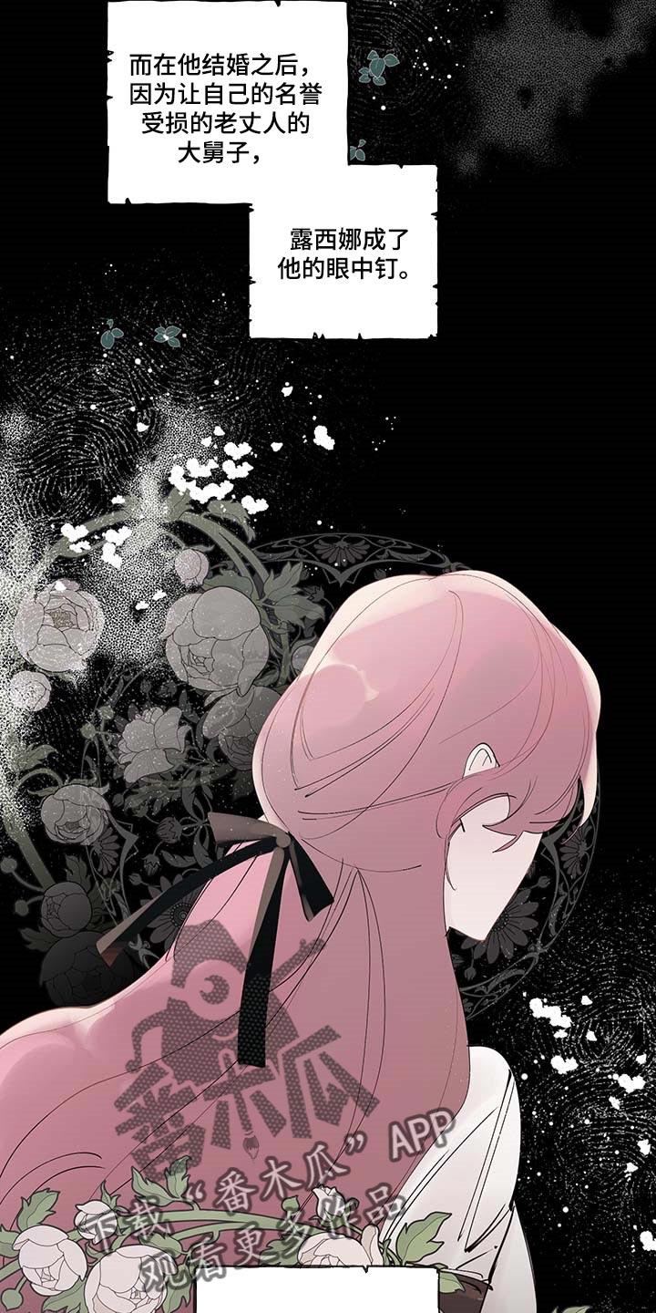 诚挚邀请你携家人参加我们的婚礼漫画,第84章：【第二季】立字据1图