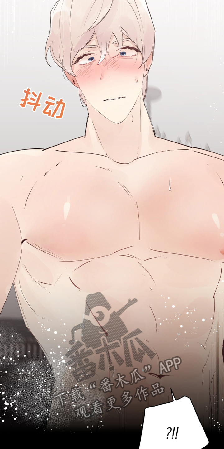 诚挚邀请你携家人参加我们的婚礼漫画,第96章：【番外】梦的开始3图