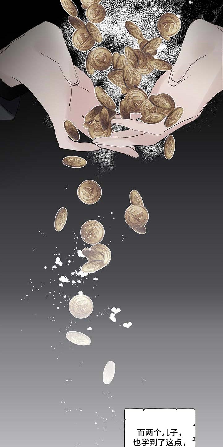 诚挚邀请你携家人参加我们的婚礼漫画,第82章：【第二季】一如既往3图