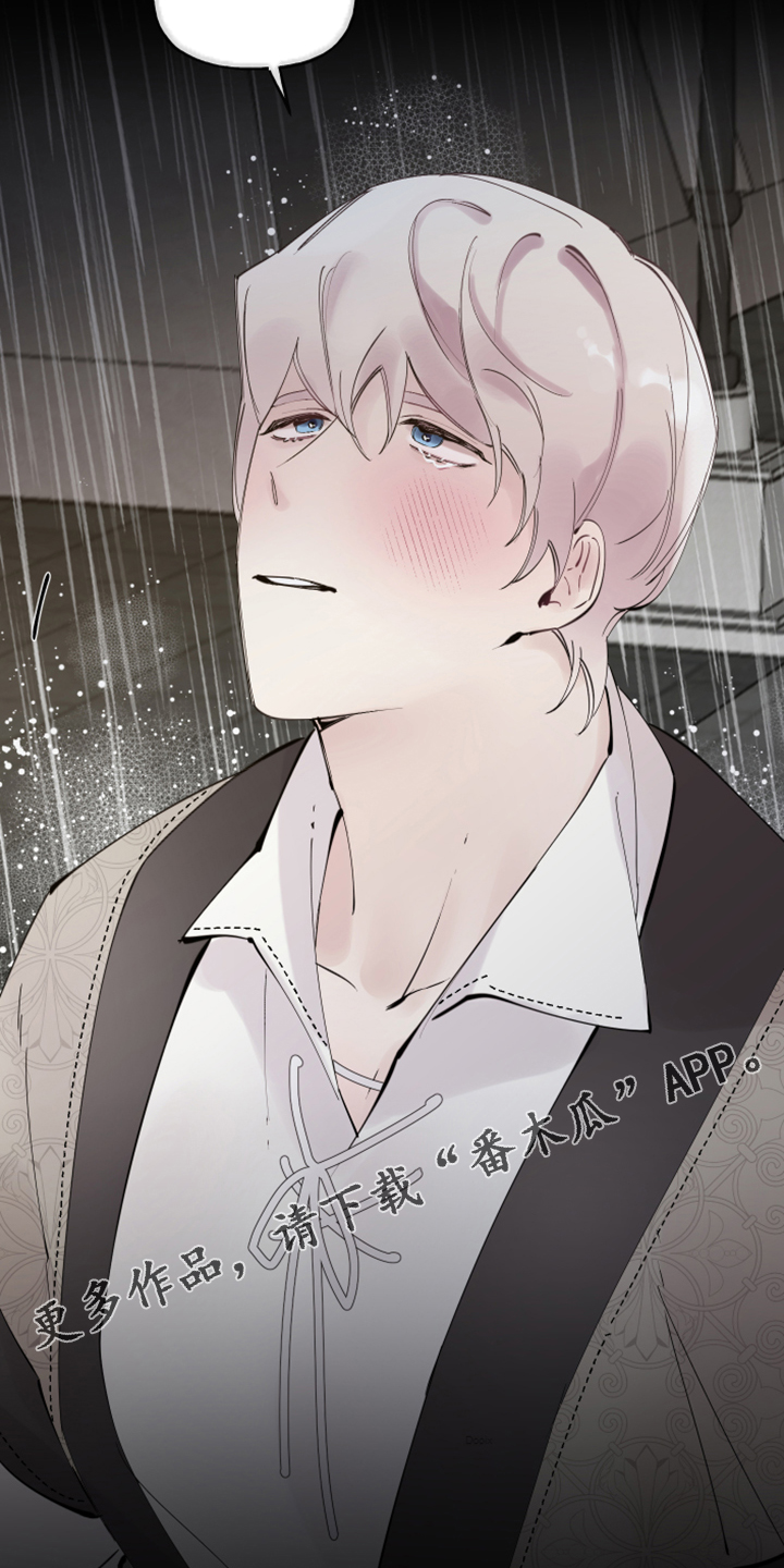 诚挚邀请你携家人参加我们的婚礼漫画,第99章：【番外】又下雨了4图