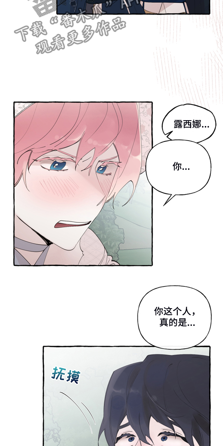 诚挚邀请你携家人参加我们的婚礼漫画,第94章：【第二季】重新结婚3图