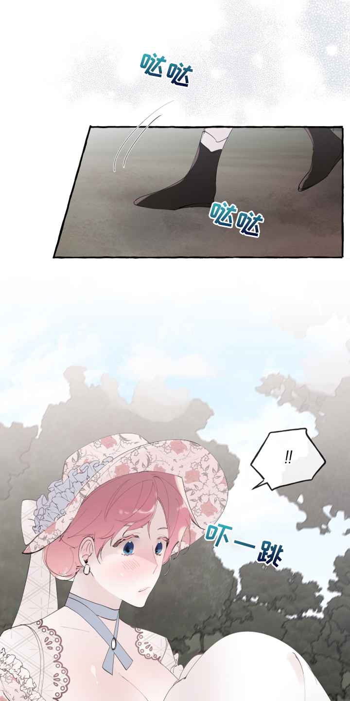 诚挚邀请你携家人参加我们的婚礼漫画,第93章：【第二季】原谅我吧1图