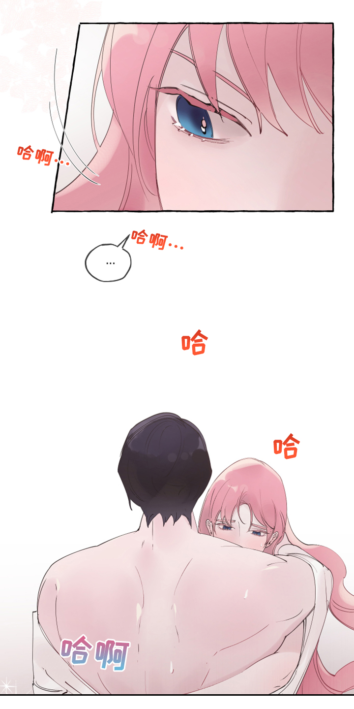 盛情邀约请柬的设计说课稿最新漫画,第106章：【番外完结】也挺好的2图