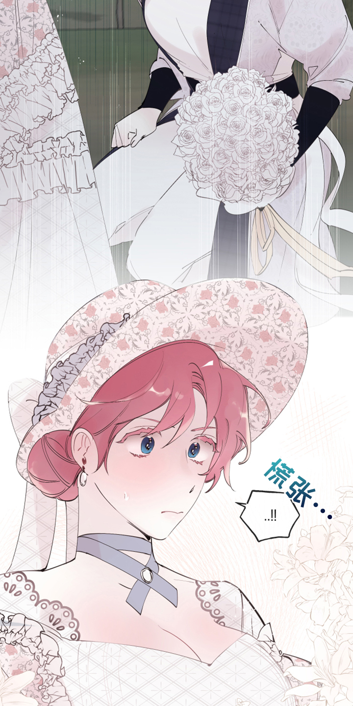 盛情邀约漫画,第94章：【第二季】重新结婚3图