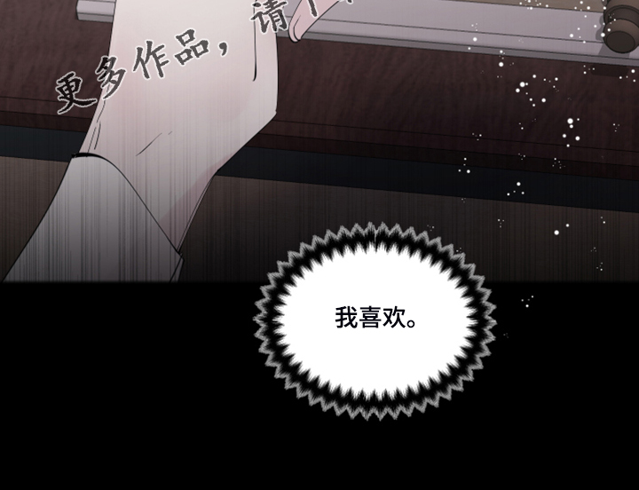 盛情邀约同义词漫画,第103章：【番外】神奇邀请函1图