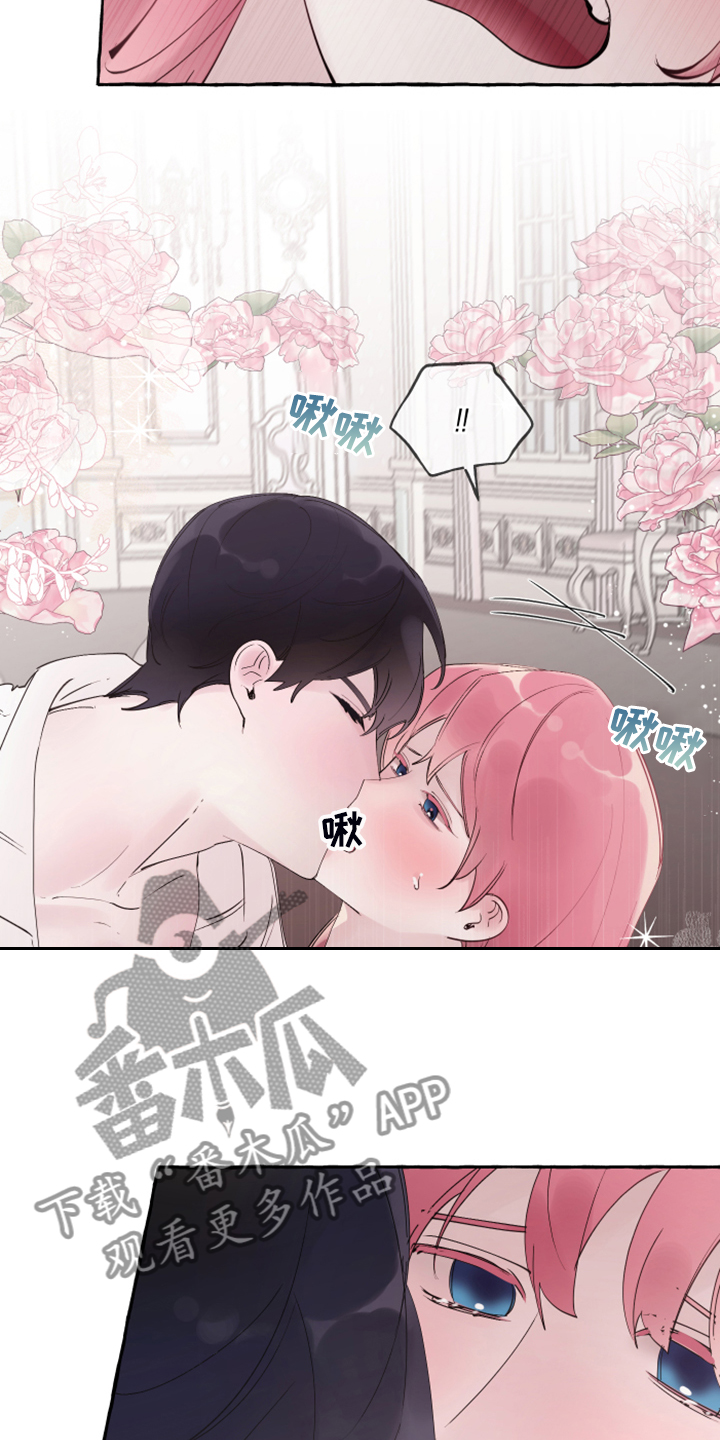 诚挚邀请你携家人参加我们的婚礼漫画,第106章：【番外完结】也挺好的5图