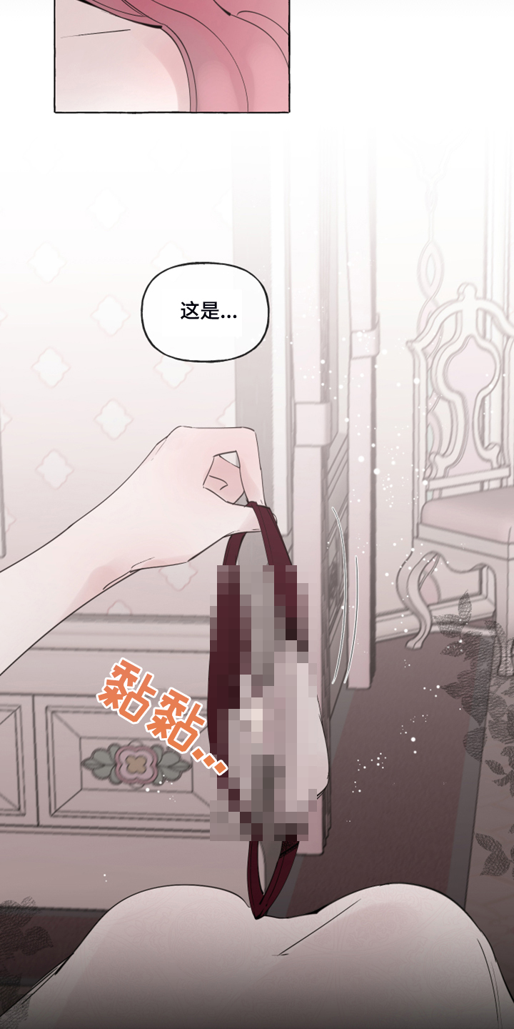 盛情邀约漫画,第104章：【番外】嘴巴就一点点3图