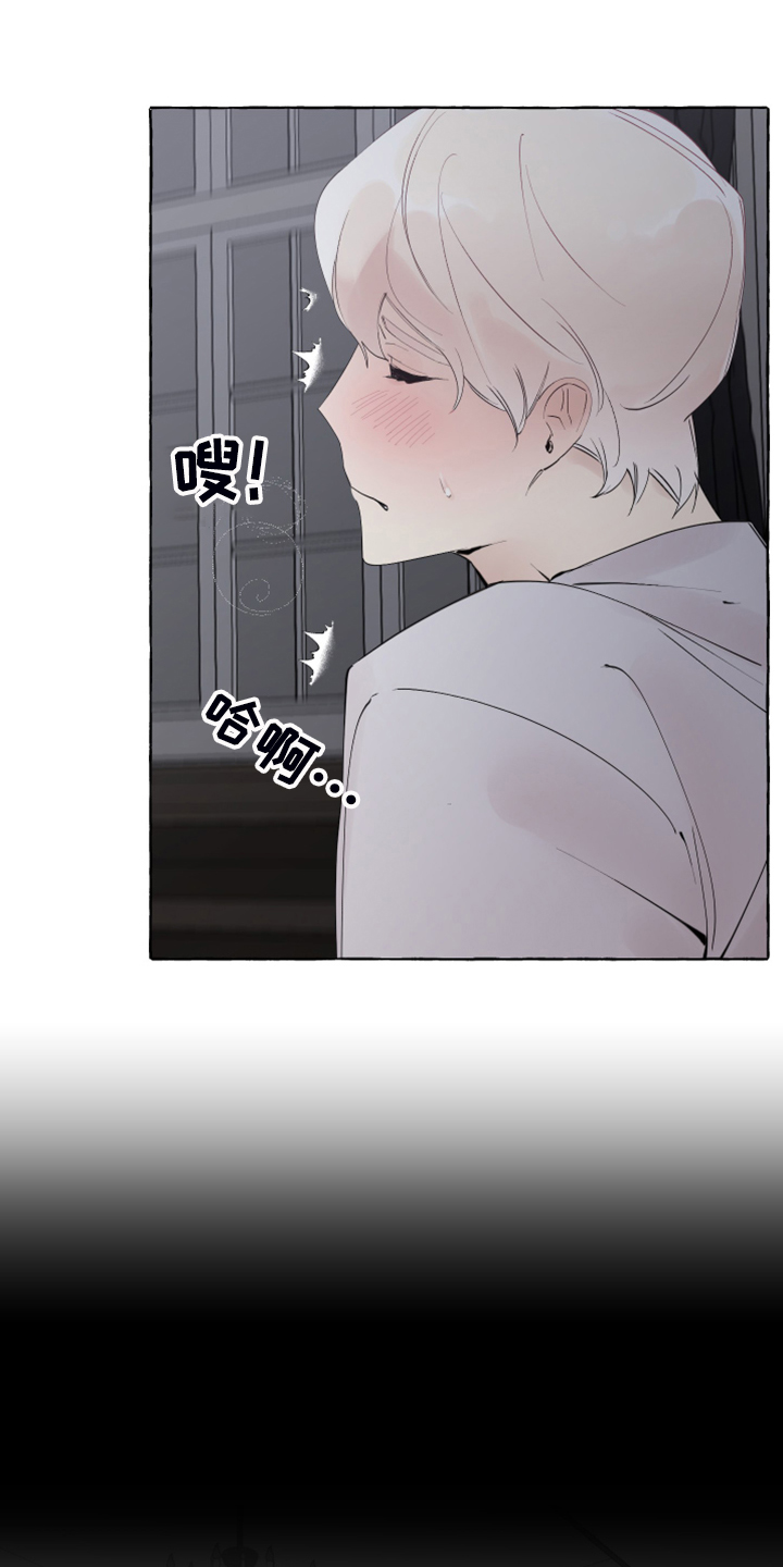 诚挚邀请你携家人参加我们的婚礼漫画,第96章：【番外】梦的开始1图