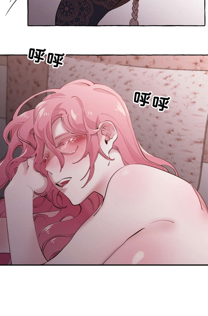 诚挚邀请你携家人参加我们的婚礼漫画,第25章：舒服3图