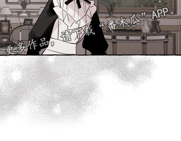 盛情邀约漫画,第64章：【第二季】能力2图