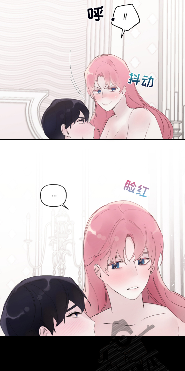 盛情邀约请柬的设计说课稿最新漫画,第106章：【番外完结】也挺好的3图