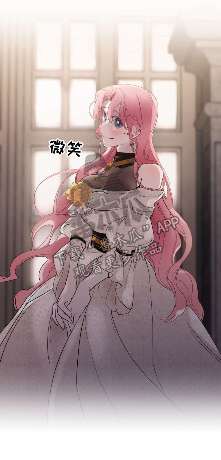 盛情邀约漫画,第18章：说笑5图