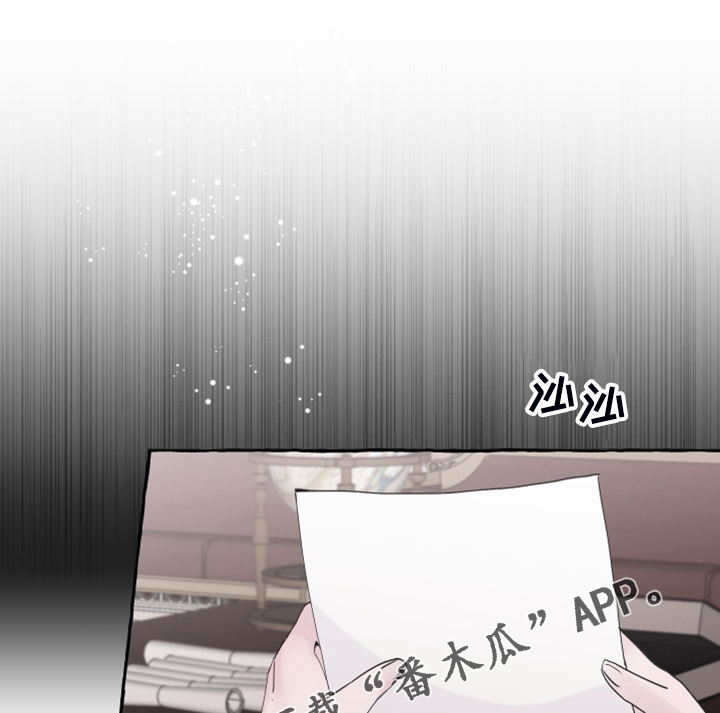 盛情邀约漫画,第103章：【番外】神奇邀请函1图