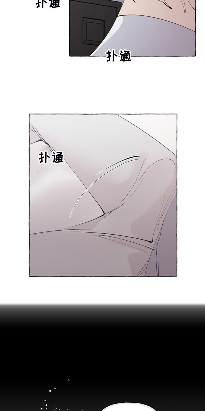 诚挚邀请你携家人参加我们的婚礼漫画,第96章：【番外】梦的开始1图