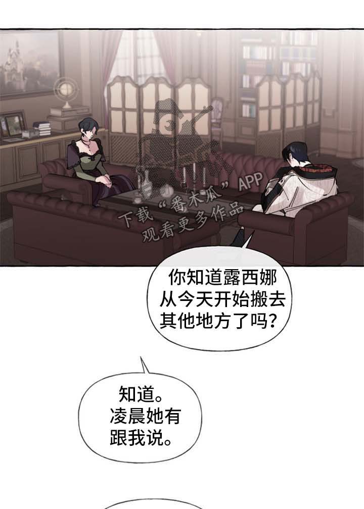 诚挚邀请你携家人参加我们的婚礼漫画,第33章：喜欢1图